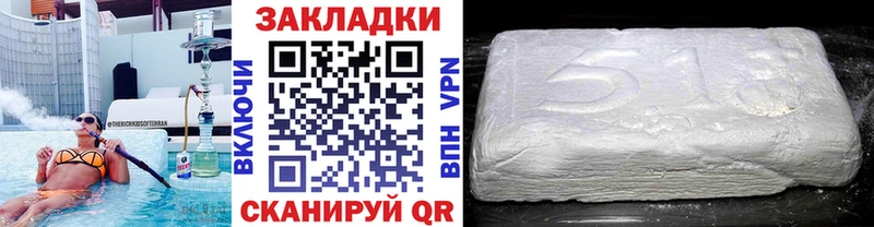 МДМА Новотитаровская