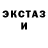 Амфетамин Розовый Demon471