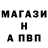 АМФЕТАМИН Розовый Havymachine