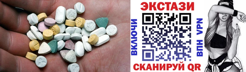 ЭКСТАЗИ Дубай  где продают   Новотитаровская 