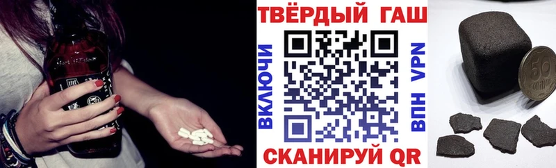 ГАШ гарик  Новотитаровская 