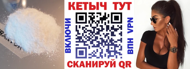 купить наркотик  Новотитаровская  КЕТАМИН VHQ 
