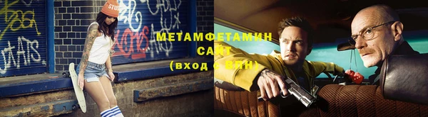 бошки Балабаново