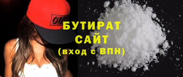 метадон Балахна