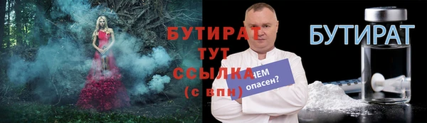 метадон Балахна