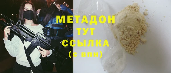 метадон Балахна