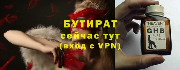 метадон Балахна