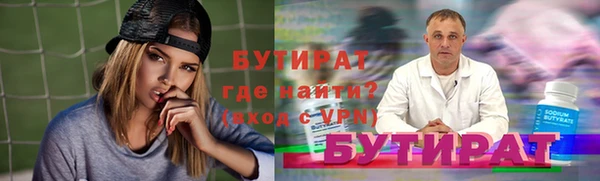 метадон Балахна