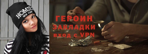 метадон Балахна