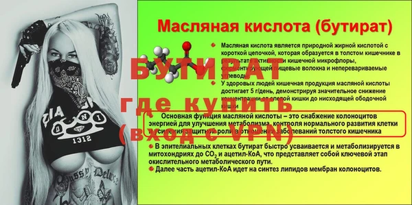 бошки Балабаново