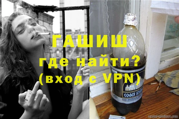 метадон Балахна