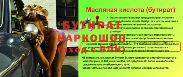 бошки Балабаново