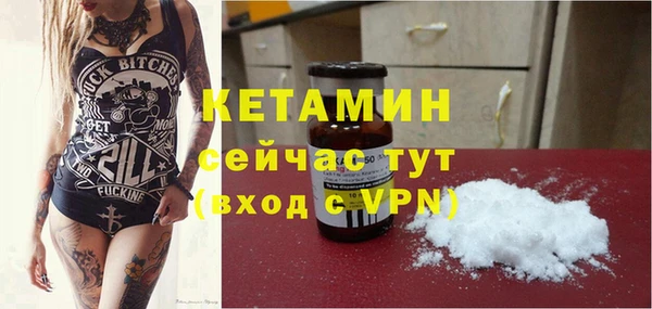метадон Балахна