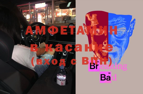 метадон Балахна