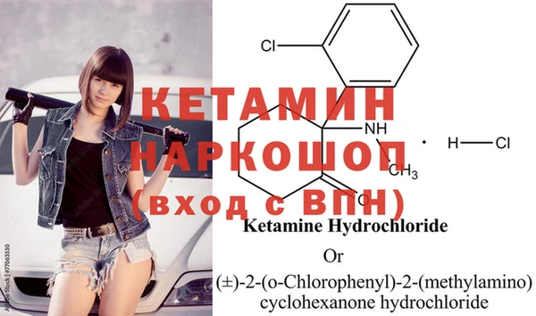 метадон Балахна