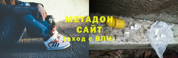 метадон Балахна
