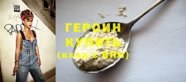 метадон Балахна