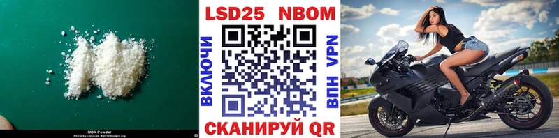 ЛСД экстази кислота  Новотитаровская 