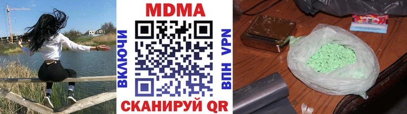 купить наркотик  Новотитаровская  mega как зайти  MDMA кристаллы 