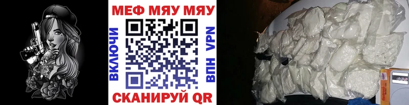 Мефедрон VHQ  Новотитаровская 