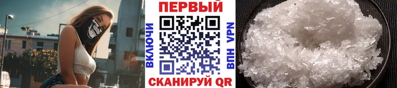 как найти наркотики  Новотитаровская  МЕТАМФЕТАМИН кристалл 