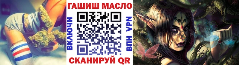Дистиллят ТГК гашишное масло  Новотитаровская 
