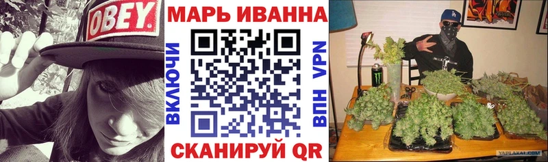 MEGA ссылка Новотитаровская Бошки марихуана LSD WEED